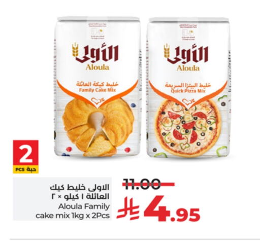 Cake Mix available at LULU Hypermarket in KSA, Saudi Arabia, Saudi - Yanbu