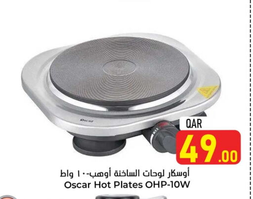 OSCAR available at Dana Hypermarket in Qatar - Al Shamal