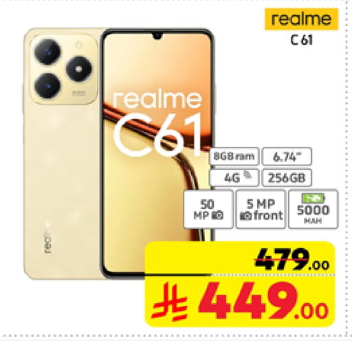 REALME available at Carrefour in KSA, Saudi Arabia, Saudi - Sakaka