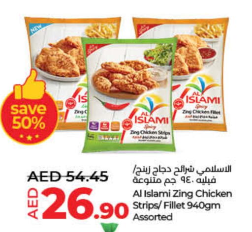 AL ISLAMI Chicken Strips available at Lulu Hypermarket in UAE - Sharjah / Ajman