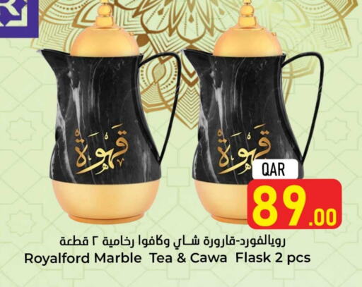 available at Dana Hypermarket in Qatar - Al Daayen