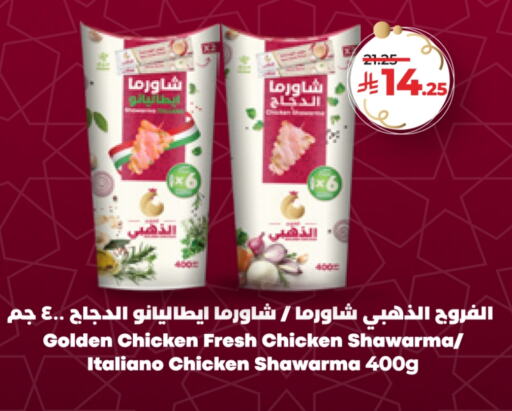 available at LULU Hypermarket in KSA, Saudi Arabia, Saudi - Hail