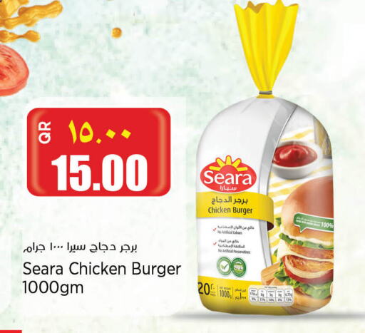 SEARA Chicken Burger available at New Indian Supermarket in Qatar - Al-Shahaniya