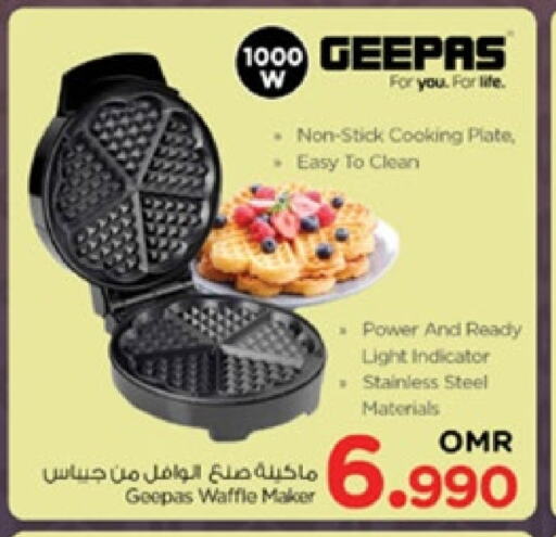 GEEPAS available at Nesto Hyper Market   in Oman - Muscat