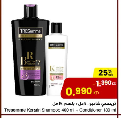 TRESEMME Shampoo / Conditioner available at The Sultan Center in Kuwait - Jahra Governorate