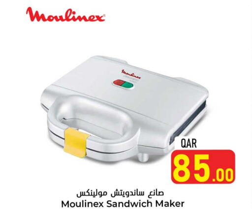 MOULINEX Sandwich Maker available at Dana Hypermarket in Qatar - Doha