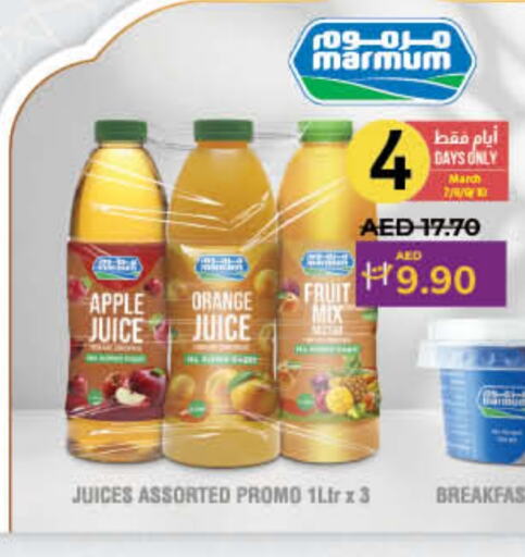 MARMUM available at Lulu Hypermarket in UAE - Fujairah