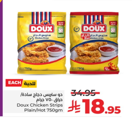 DOUX Chicken Strips available at LULU Hypermarket in KSA, Saudi Arabia, Saudi - Jeddah