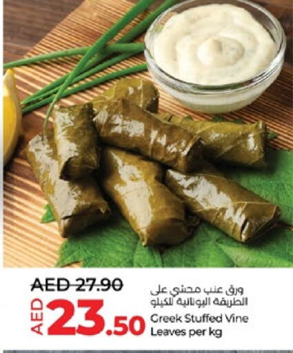 available at Lulu Hypermarket in UAE - Abu Dhabi