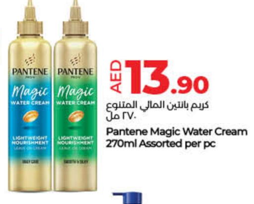 PANTENE Hair Cream available at Lulu Hypermarket in UAE - Umm al Quwain