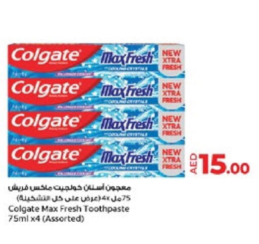 COLGATE Toothpaste available at Lulu Hypermarket in UAE - Abu Dhabi