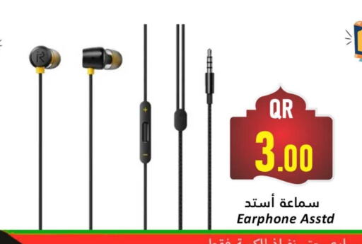 Earphone available at Dana Hypermarket in Qatar - Al Shamal