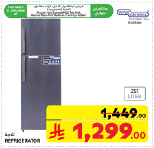 Refrigerator available at Carrefour in KSA, Saudi Arabia, Saudi - Buraidah