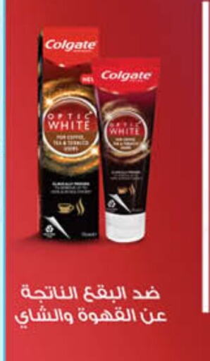 COLGATE Toothpaste available at Hyper Panda in KSA, Saudi Arabia, Saudi - Al Majmaah