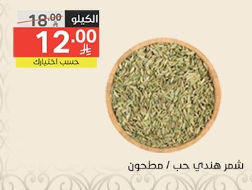 available at نوري سوبر ماركت‎ in مملكة العربية السعودية, السعودية, سعودية - جدة