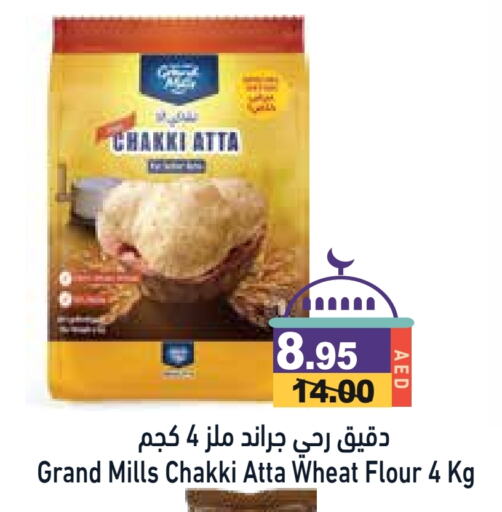 GRAND MILLS Wheat Flour available at Aswaq Ramez in UAE - Abu Dhabi