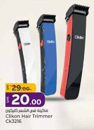 CLIKON Hair Remover  available at Paris Hypermarket in Qatar - Al Wakra