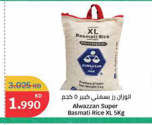 Basmati / Biryani Rice available at City Hypermarket in Kuwait - Kuwait City