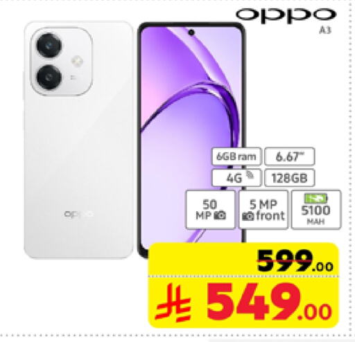 OPPO available at Carrefour in KSA, Saudi Arabia, Saudi - Buraidah