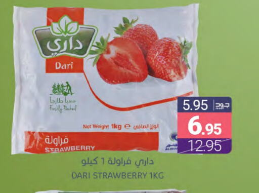 Strawberry available at Muntazah Markets in KSA, Saudi Arabia, Saudi - Qatif