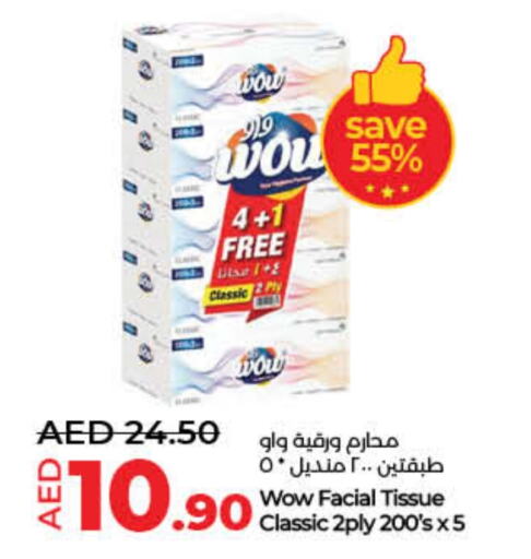 available at Lulu Hypermarket in UAE - Dubai