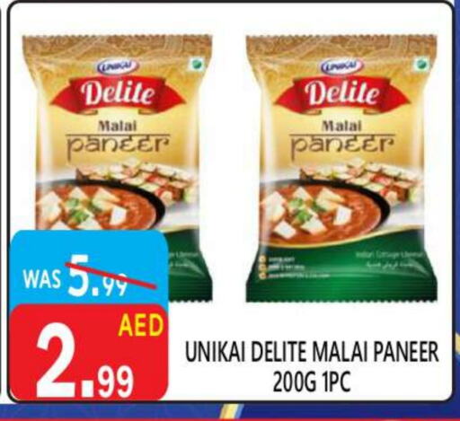 Paneer available at United Hypermarket in UAE - Dubai