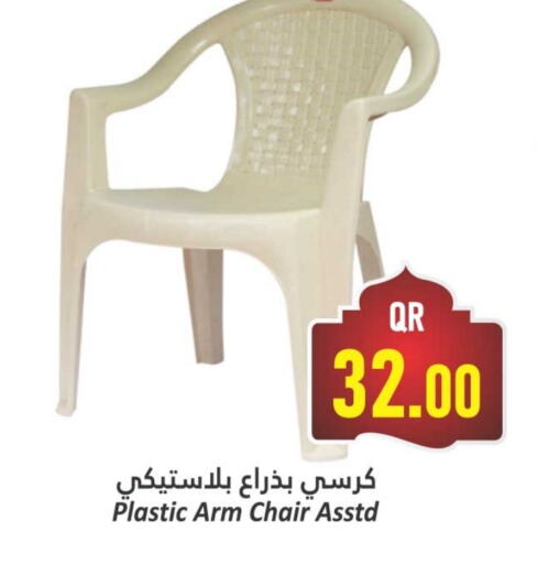 available at دانة هايبرماركت in قطر - الدوحة