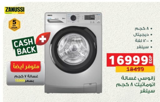 ZANUSSI Washing Machine available at Panda  in Egypt - Cairo