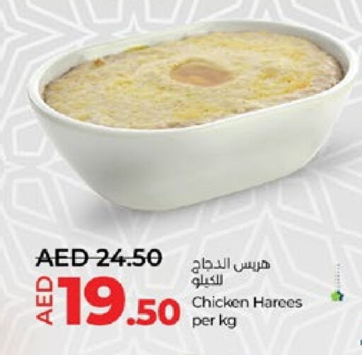 available at لولو هايبرماركت in الإمارات العربية المتحدة , الامارات - أبو ظبي