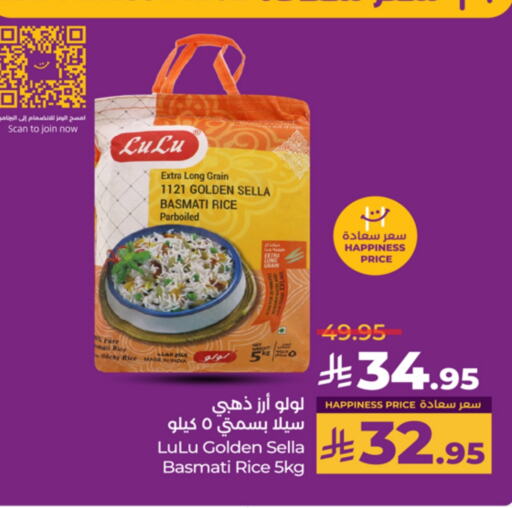 LULU Sella / Mazza Rice available at LULU Hypermarket in KSA, Saudi Arabia, Saudi - Tabuk