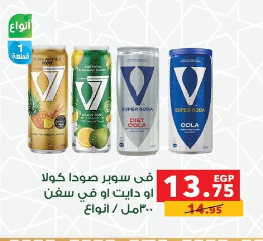 available at بنده in Egypt - القاهرة