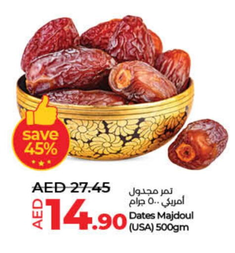 available at لولو هايبرماركت in الإمارات العربية المتحدة , الامارات - أم القيوين‎