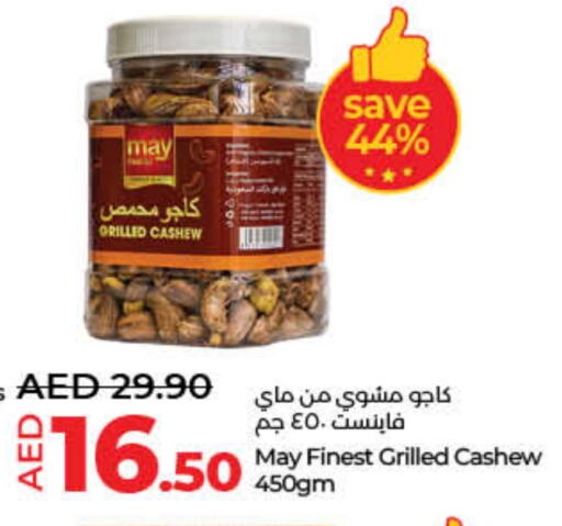 available at Lulu Hypermarket in UAE - Umm al Quwain