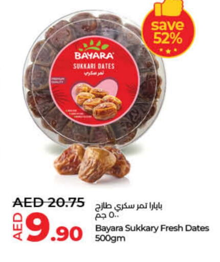 BAYARA available at Lulu Hypermarket in UAE - Umm al Quwain