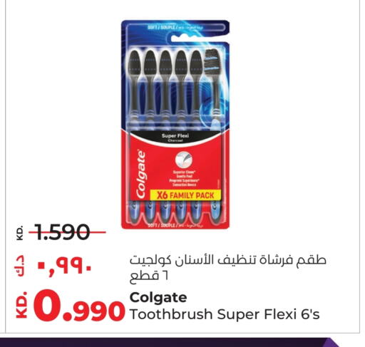 COLGATE Toothbrush available at Lulu Hypermarket  in Kuwait - Kuwait City