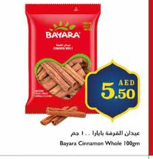 BAYARA Dried Herbs available at Trolleys Supermarket in UAE - Dubai