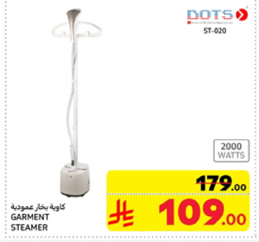 DOTS Garment Steamer available at Carrefour in KSA, Saudi Arabia, Saudi - Sakaka