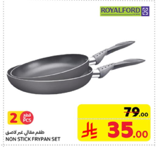 available at Carrefour in KSA, Saudi Arabia, Saudi - Sakaka