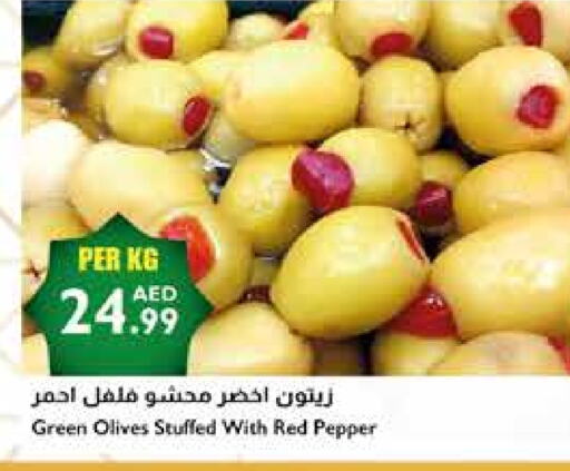 Pepper available at Istanbul Supermarket in UAE - Ras al Khaimah