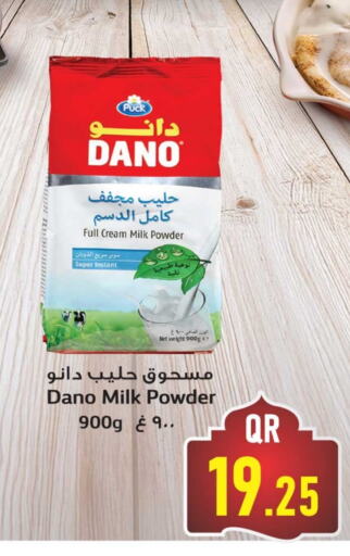 PUCK Full Cream Milk available at Dana Hypermarket in Qatar - Al Wakra