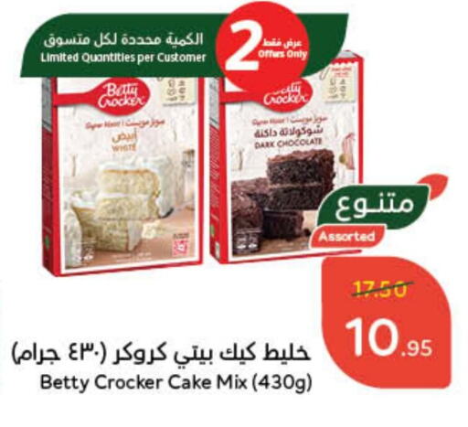 BETTY CROCKER Cake Mix available at Hyper Panda in KSA, Saudi Arabia, Saudi - Jubail