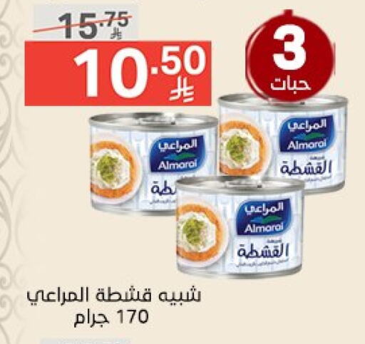 ALMARAI available at Noori Supermarket in KSA, Saudi Arabia, Saudi - Jeddah