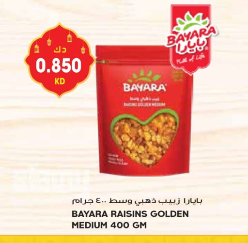 بيارا available at جراند هايبر in الكويت - محافظة الجهراء