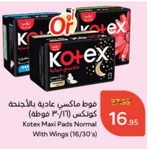 KOTEX available at Hyper Panda in KSA, Saudi Arabia, Saudi - Jubail