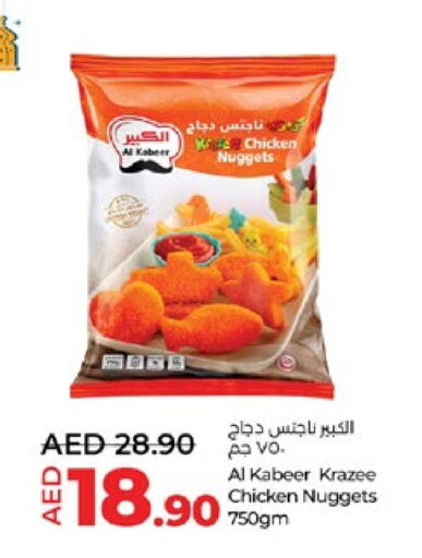 AL KABEER Chicken Nuggets available at Lulu Hypermarket in UAE - Abu Dhabi