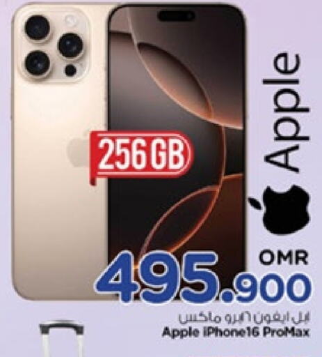 APPLE iPhone 16 available at Nesto Hyper Market   in Oman - Muscat