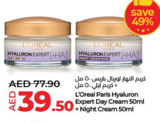 loreal Face Cream available at Lulu Hypermarket in UAE - Fujairah