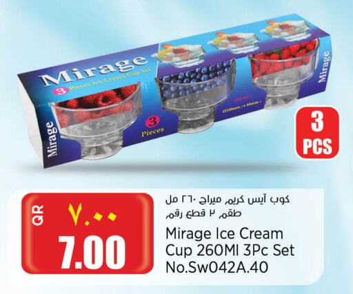 available at Retail Mart in Qatar - Umm Salal