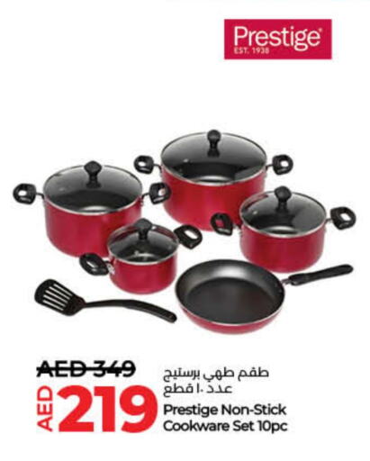 available at لولو هايبرماركت in الإمارات العربية المتحدة , الامارات - الشارقة / عجمان