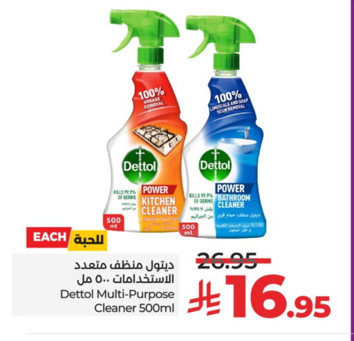 DETTOL General Cleaner available at LULU Hypermarket in KSA, Saudi Arabia, Saudi - Hail